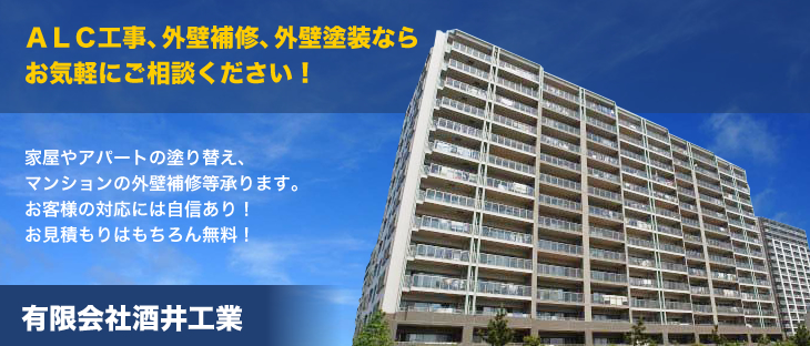 お気軽にご相談ください!